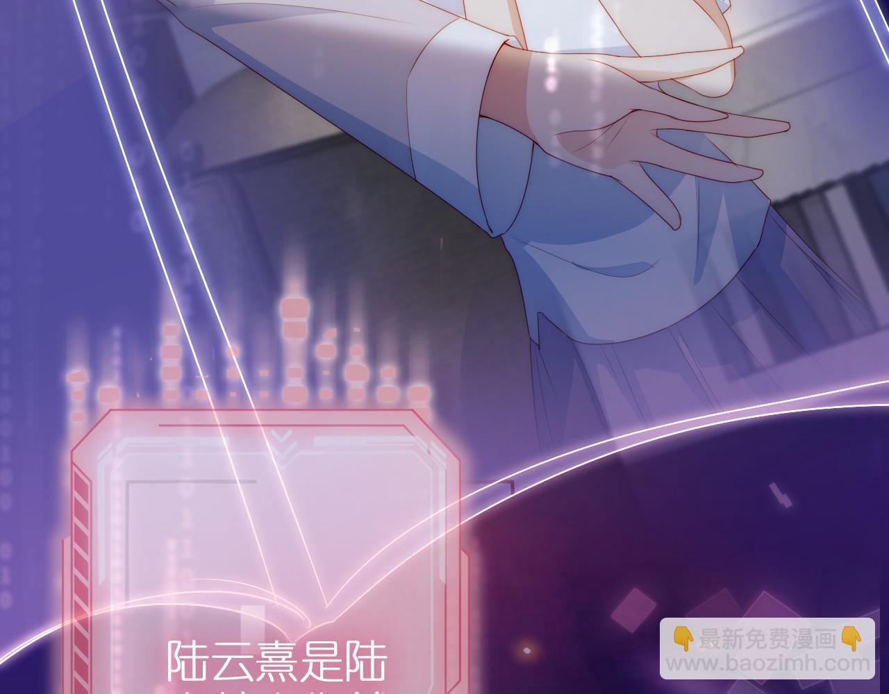 第6话 崽崽在线护姐(1/3)-第8话