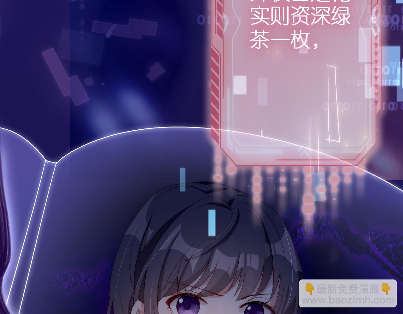 第6话 崽崽在线护姐(1/3)-第8话