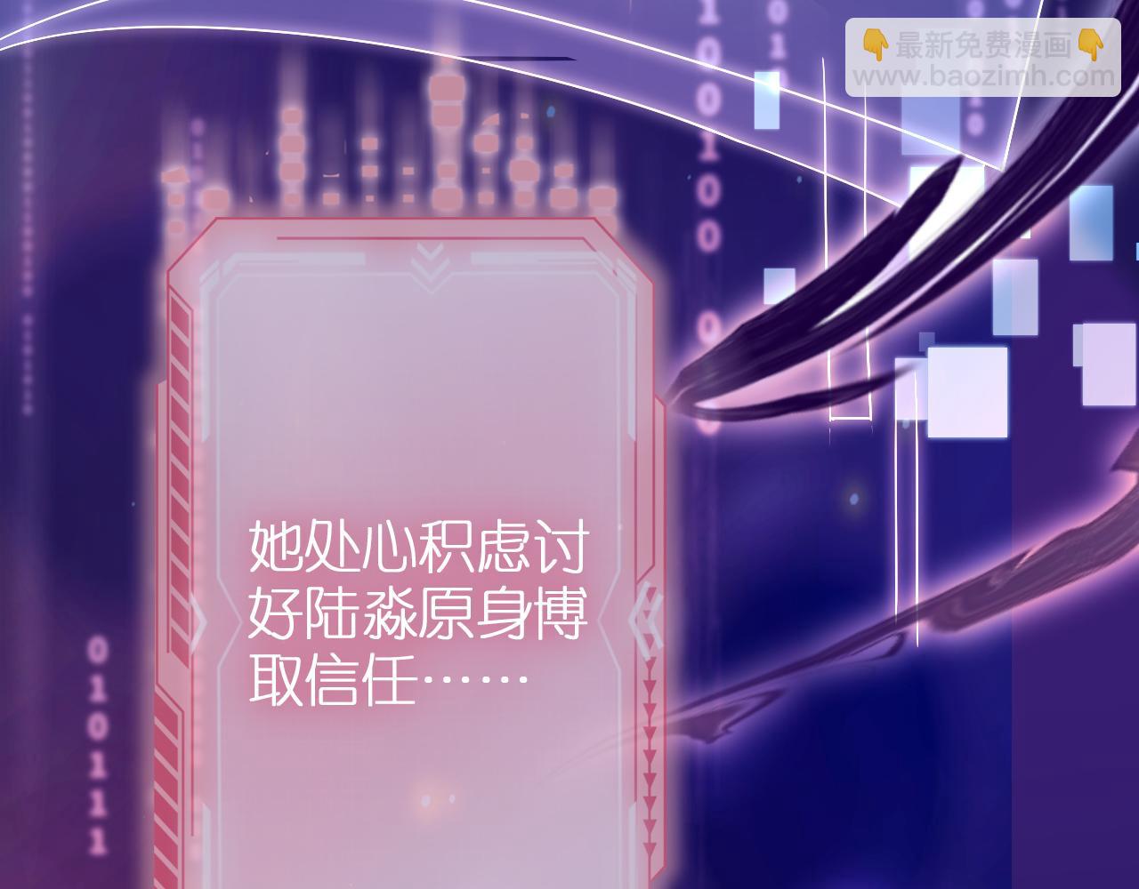 第6话 崽崽在线护姐(1/3)-第8话