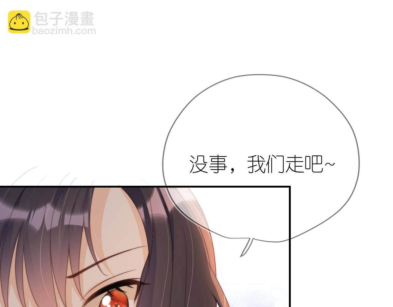 第6话 崽崽在线护姐(1/3)-第8话