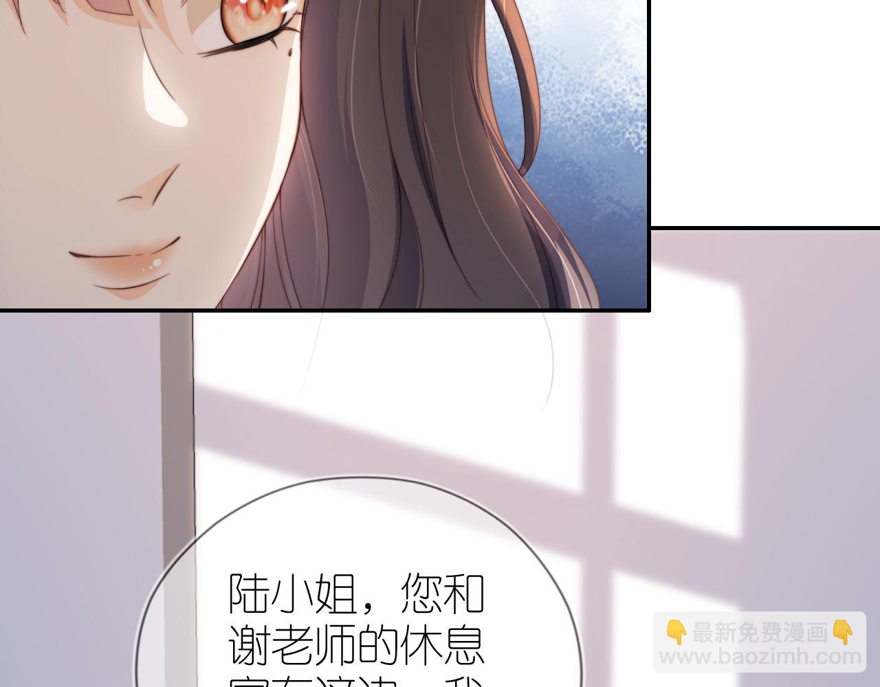 第6话 崽崽在线护姐(1/3)-第8话