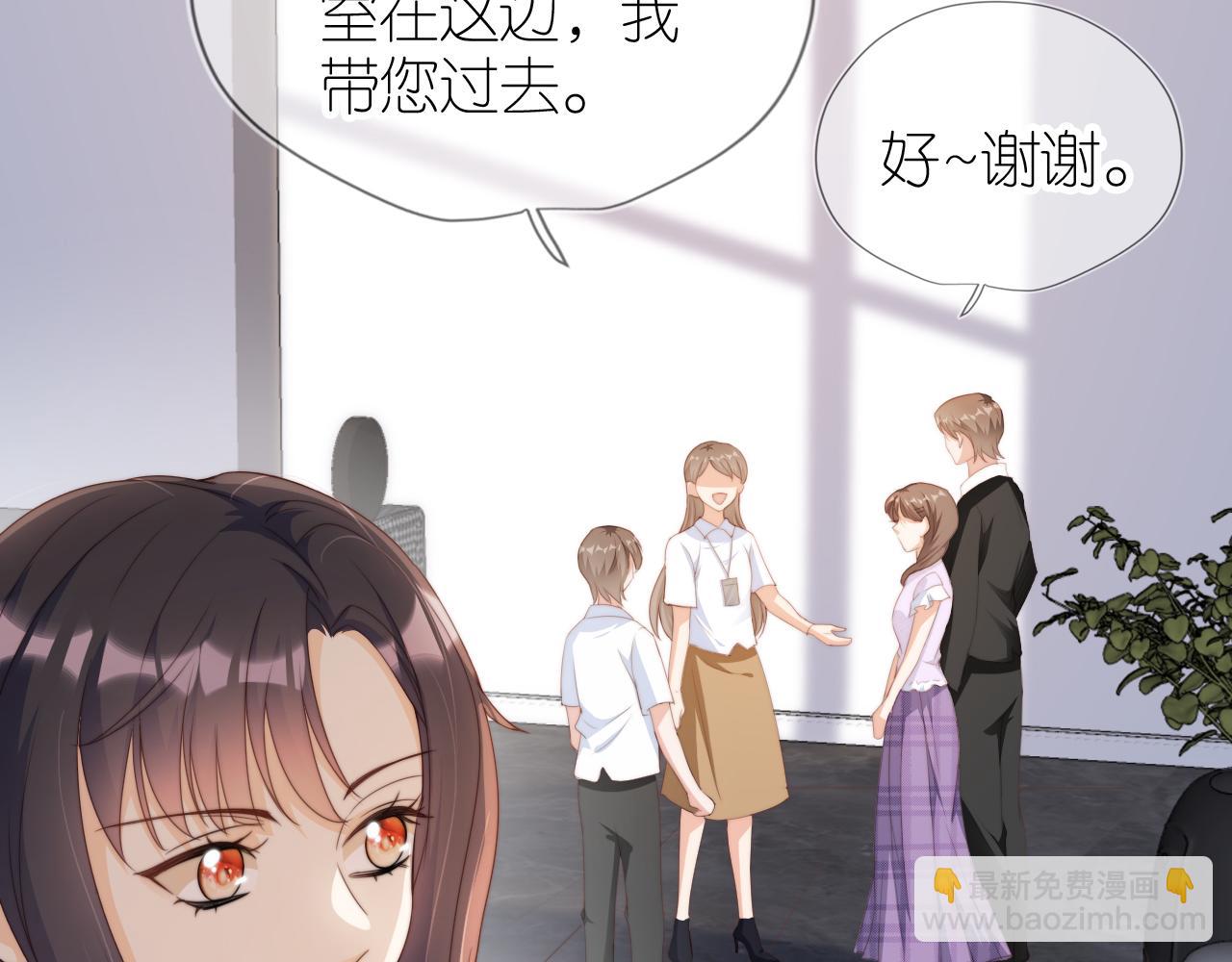 第6话 崽崽在线护姐(1/3)-第8话