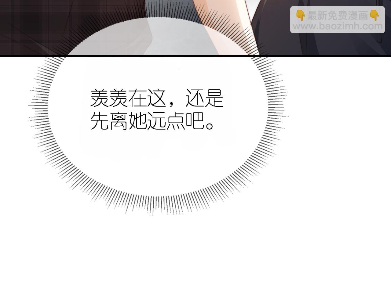 第6话 崽崽在线护姐(1/3)-第8话