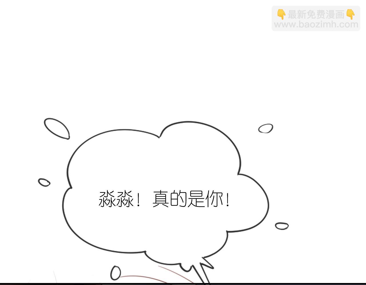 第6话 崽崽在线护姐(1/3)-第8话