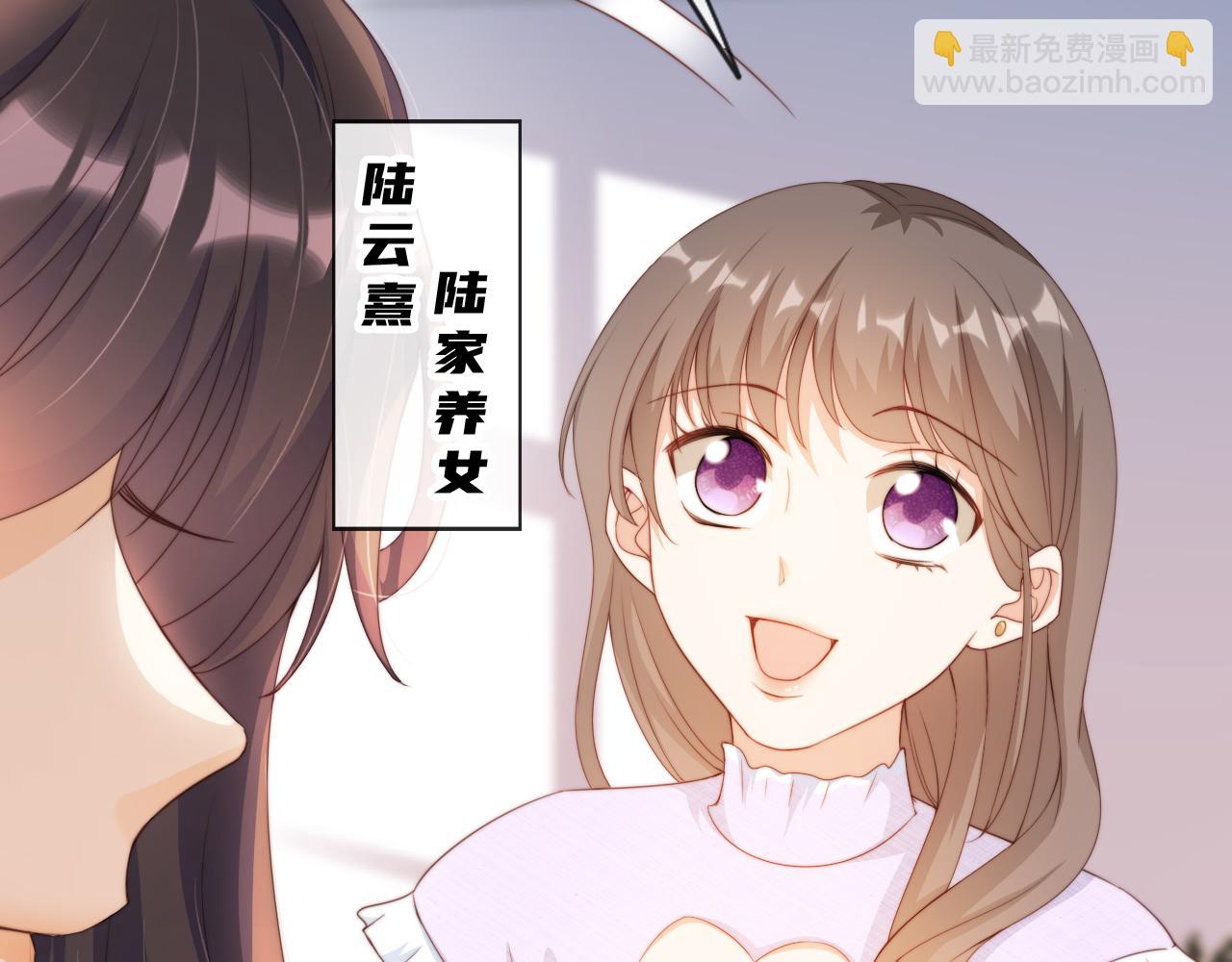 第6话 崽崽在线护姐(1/3)-第8话