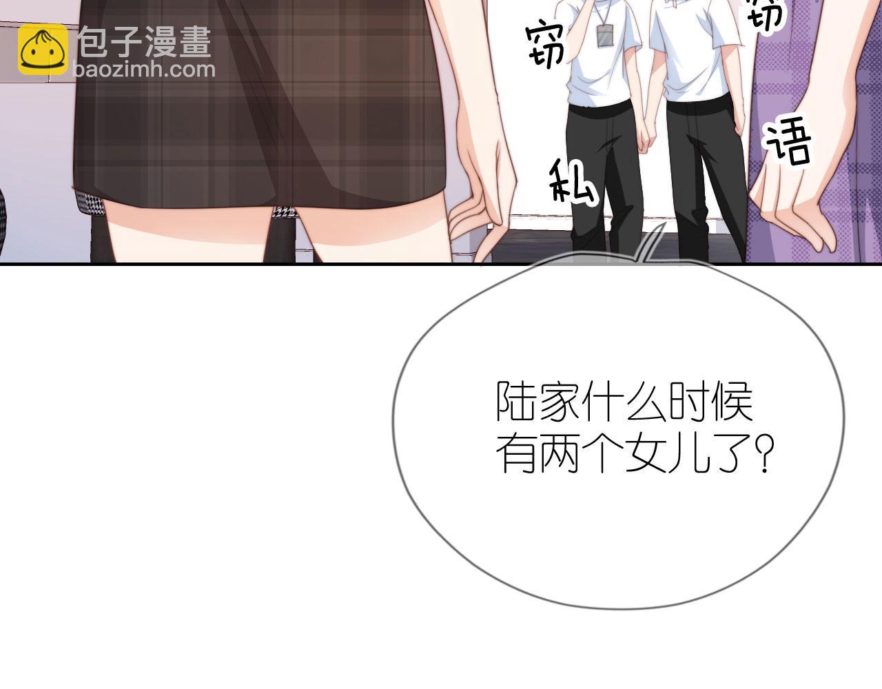 第6话 崽崽在线护姐(1/3)-第8话