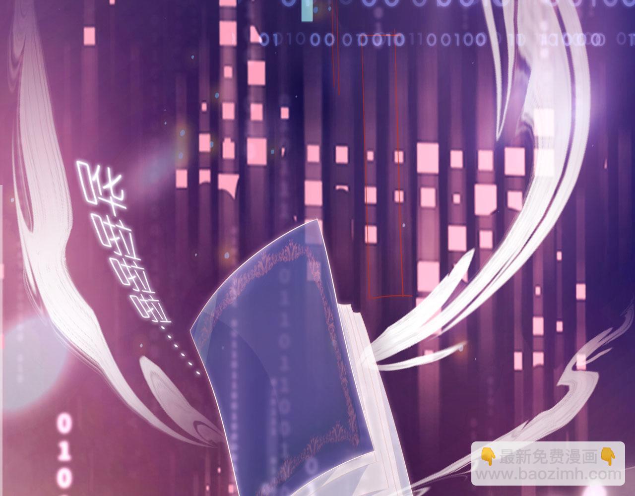 第6话 崽崽在线护姐(1/3)-第8话