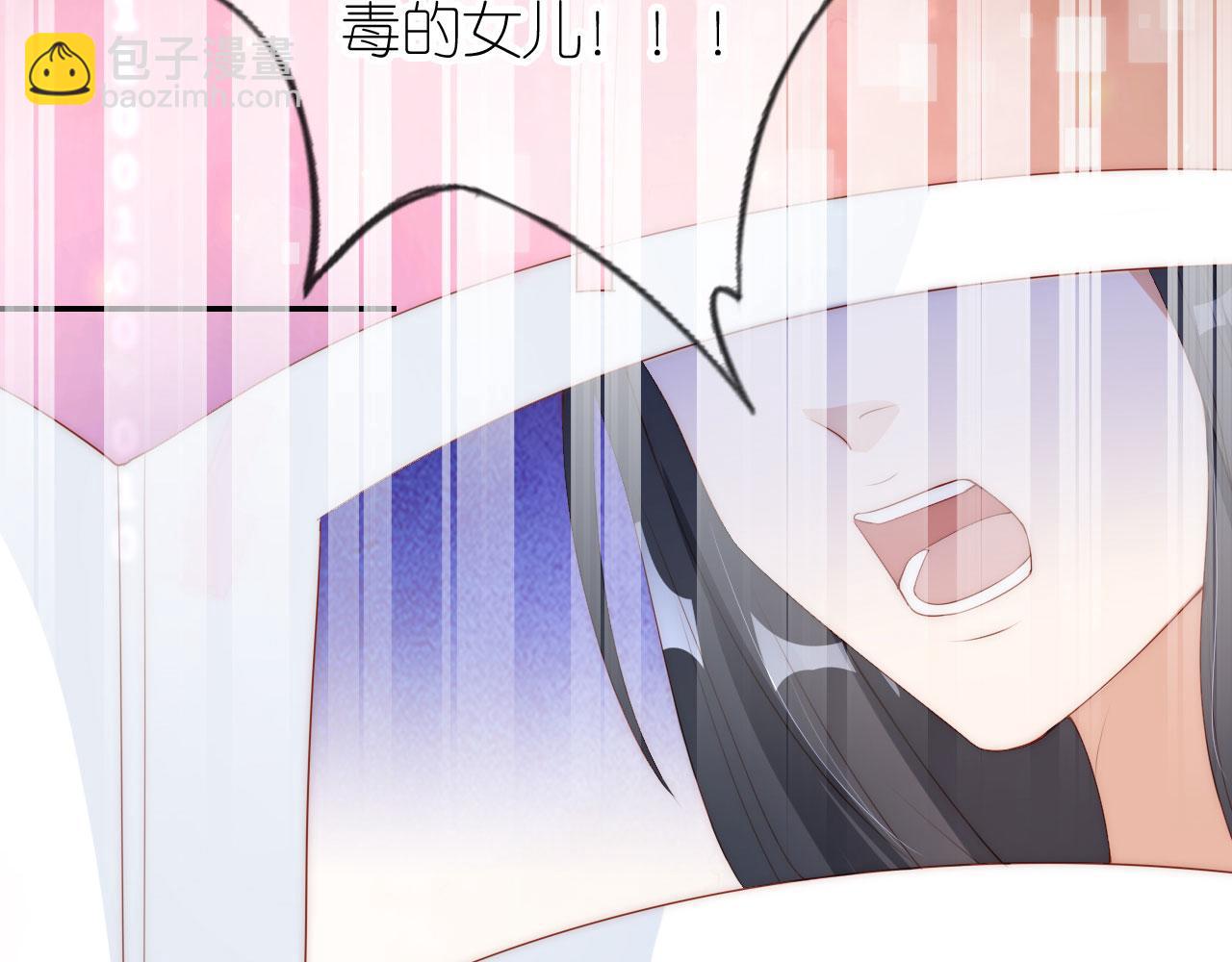 第6话 崽崽在线护姐(1/3)-第8话