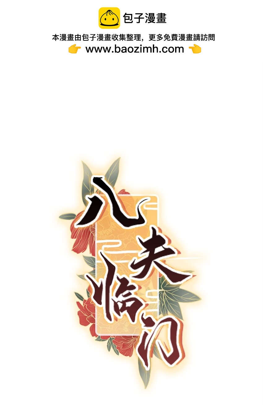 10 天上有多少颗星星-第10话