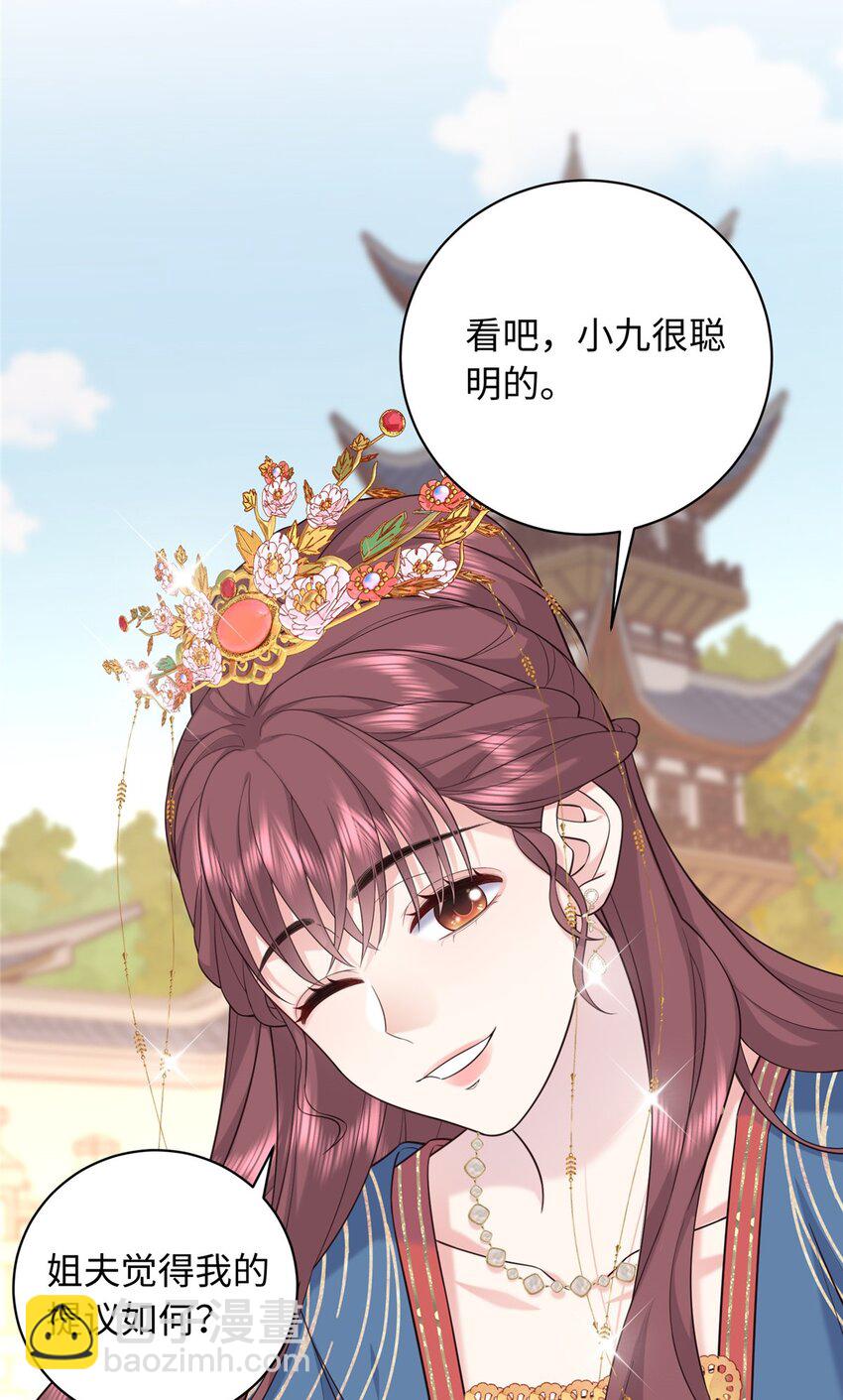 10 天上有多少颗星星-第10话