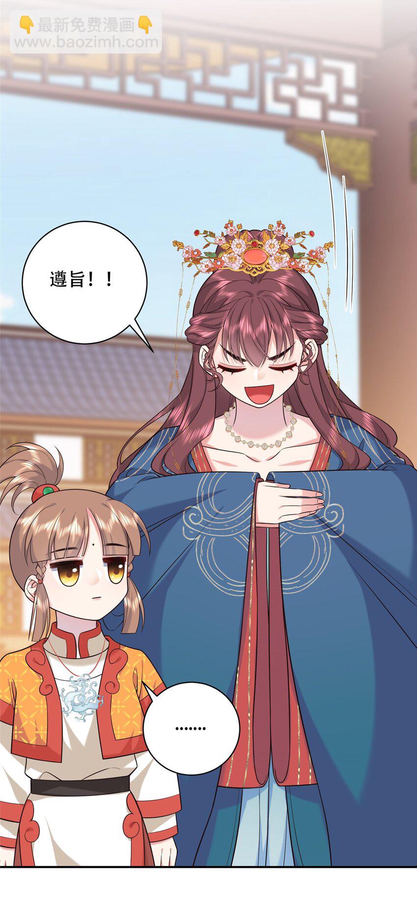 10 天上有多少颗星星-第10话