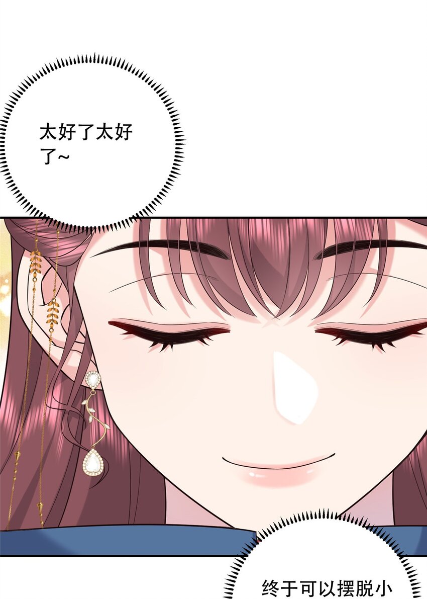 10 天上有多少颗星星-第10话