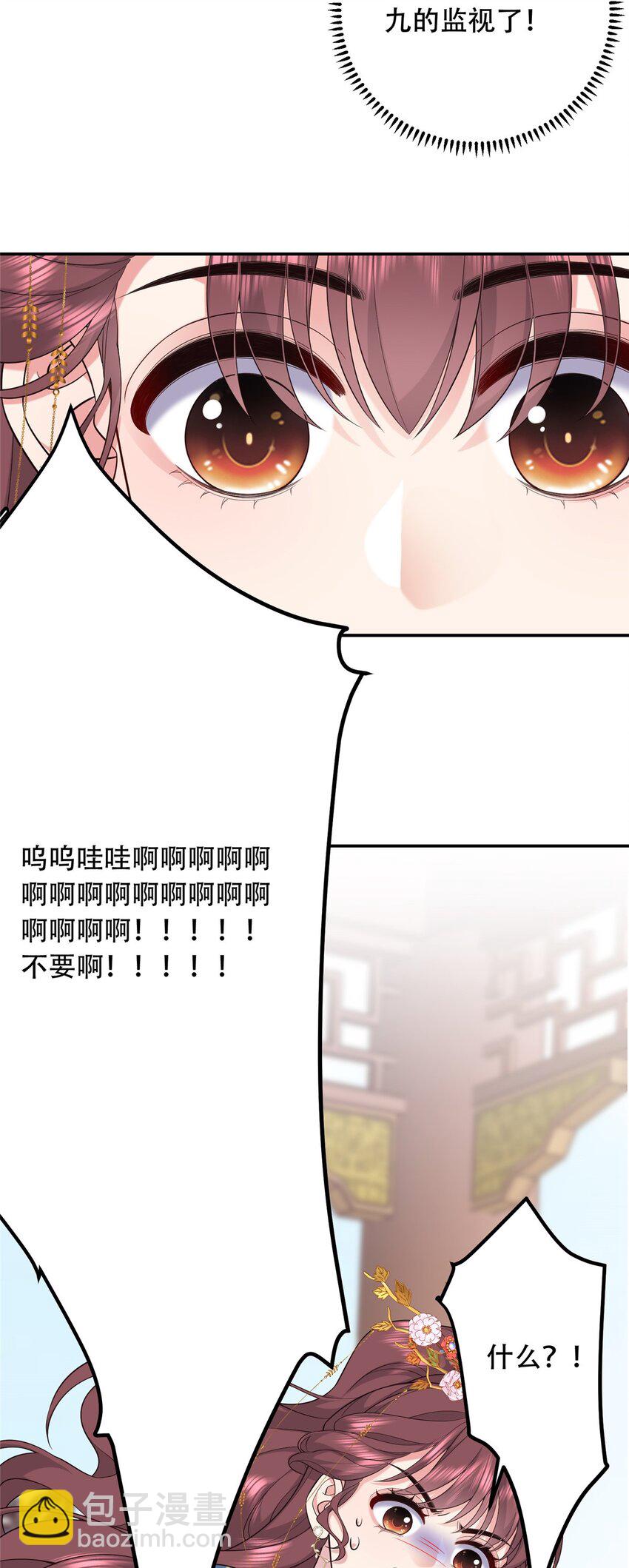 10 天上有多少颗星星-第10话