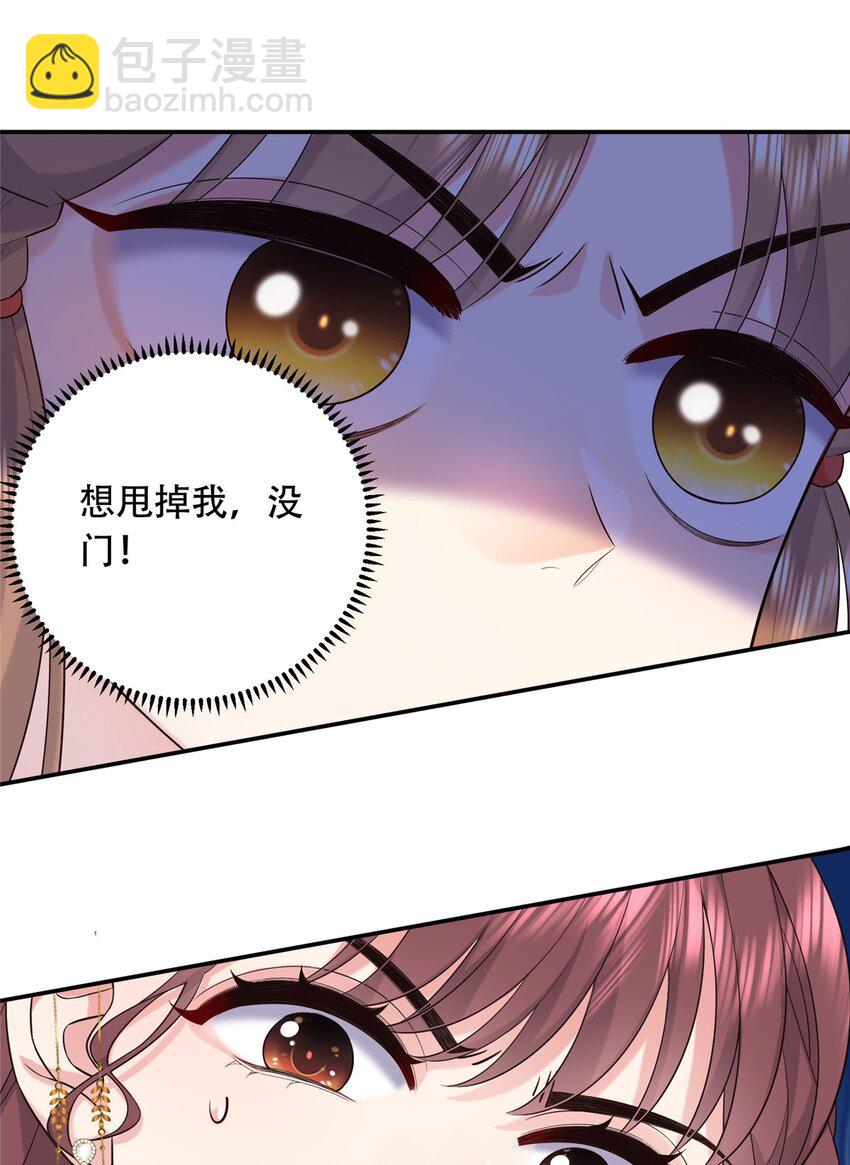 10 天上有多少颗星星-第10话