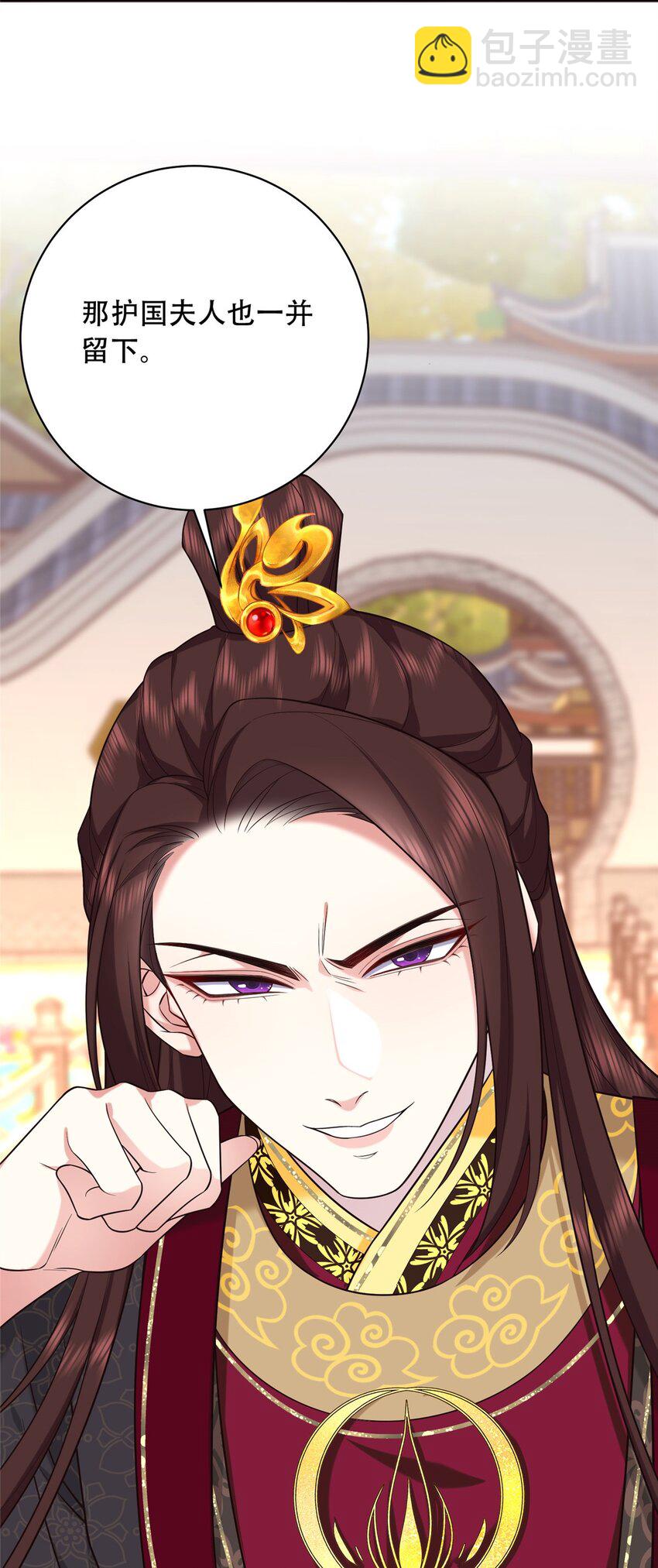 10 天上有多少颗星星-第10话