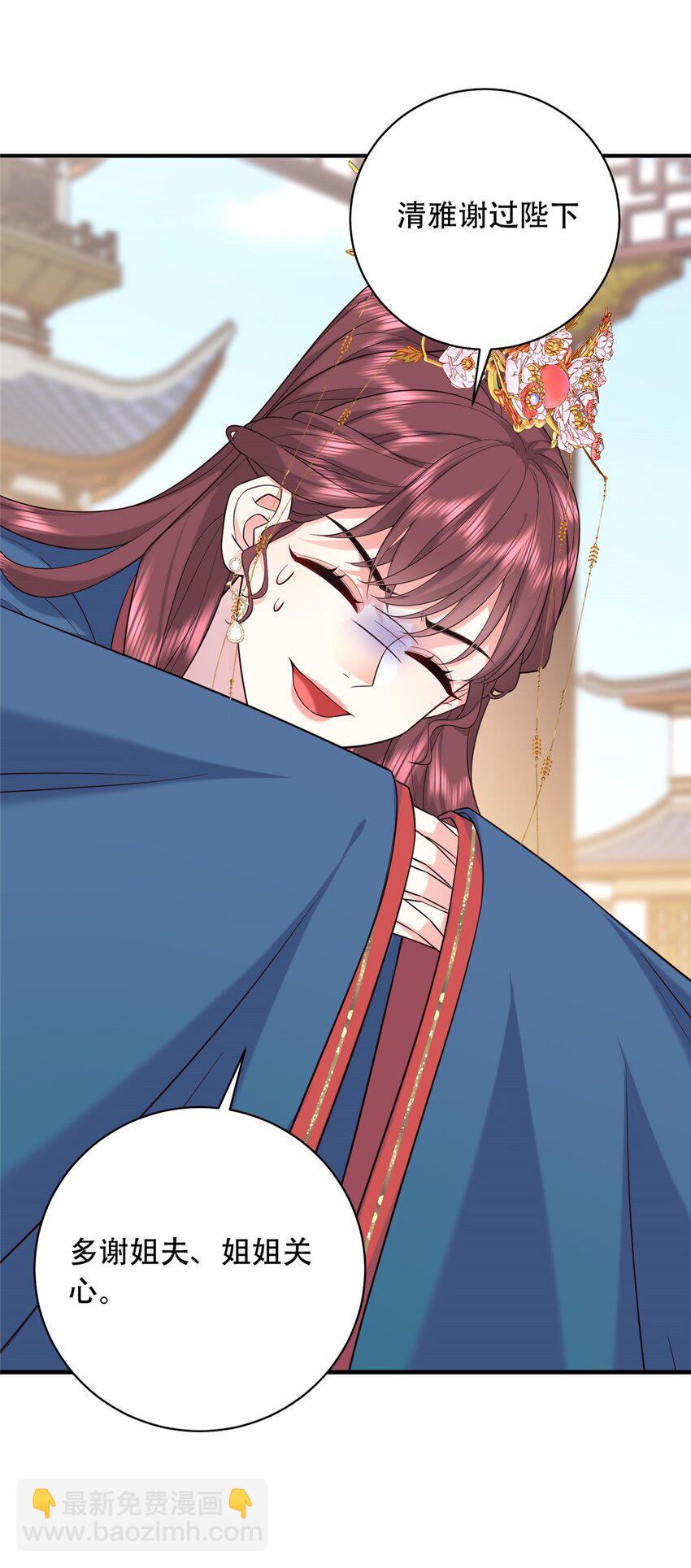 10 天上有多少颗星星-第10话