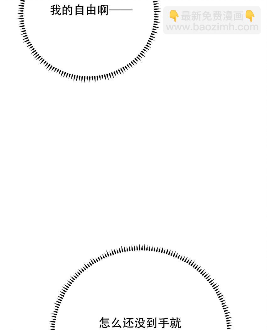 10 天上有多少颗星星-第10话