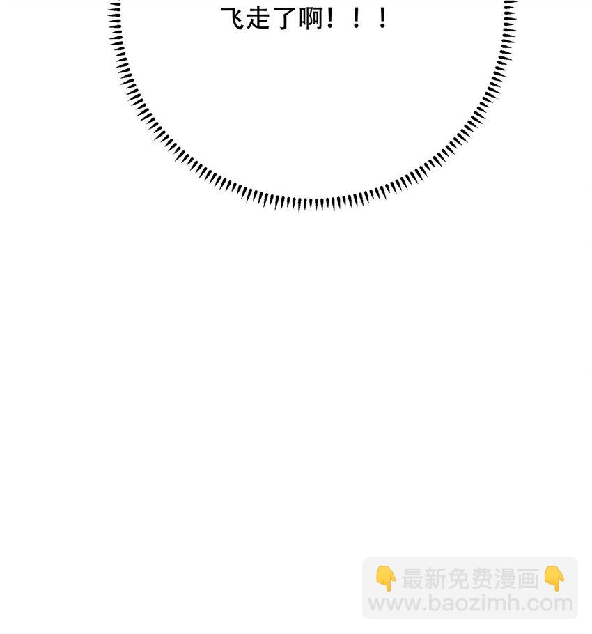 10 天上有多少颗星星-第10话