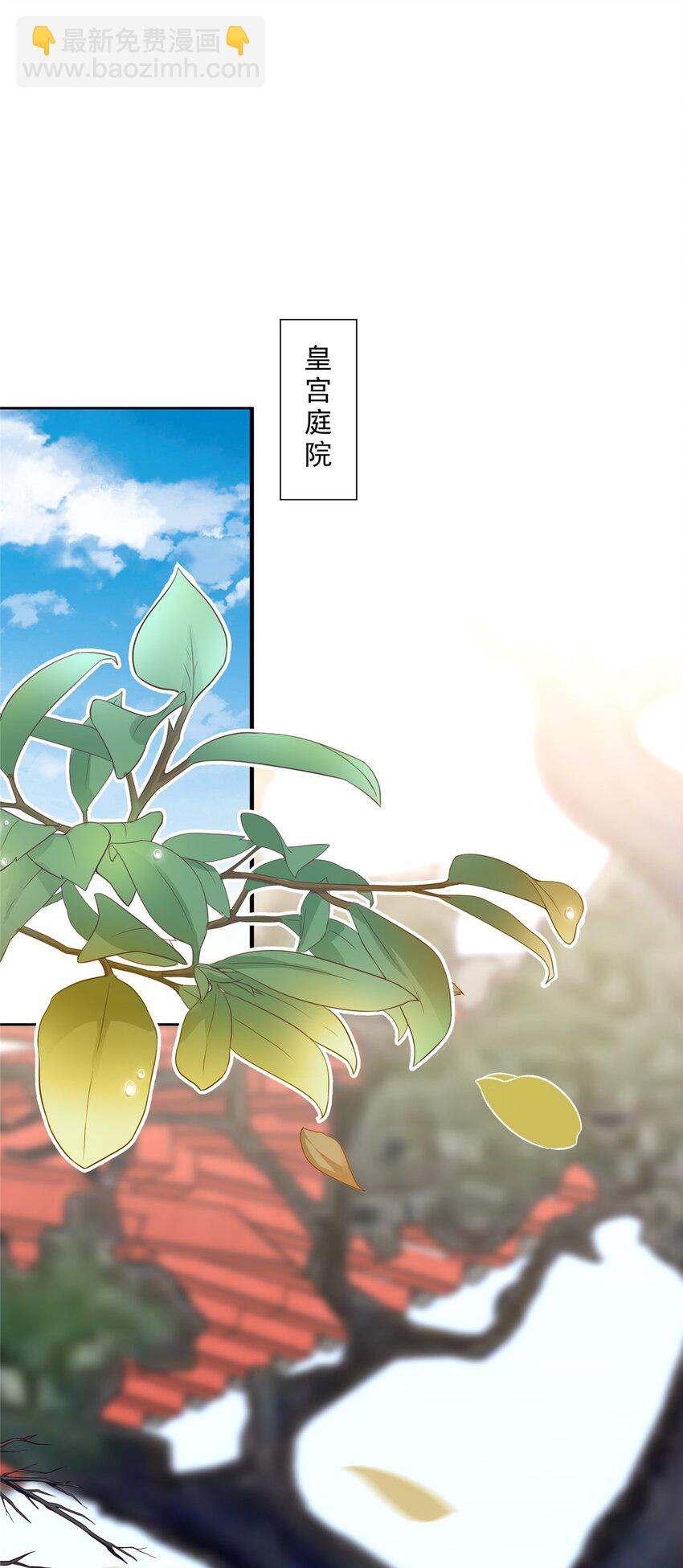 10 天上有多少颗星星-第10话