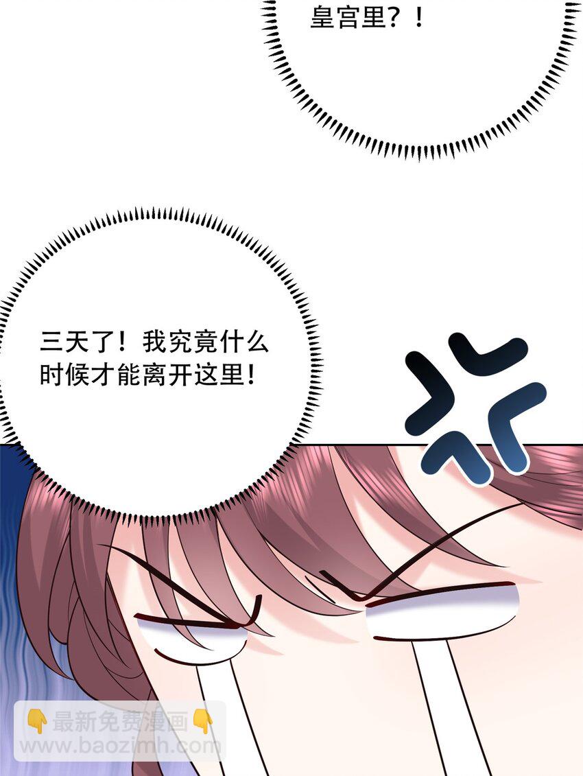 10 天上有多少颗星星-第10话