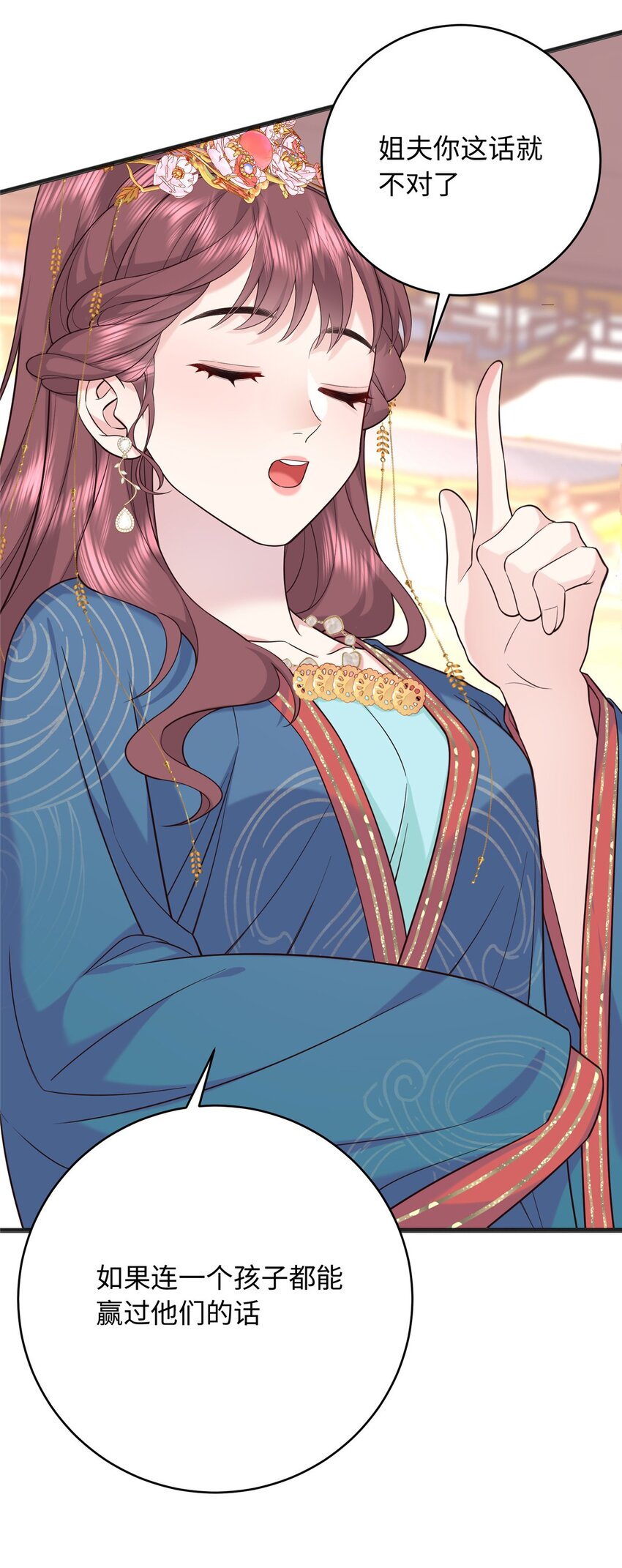 10 天上有多少颗星星-第10话