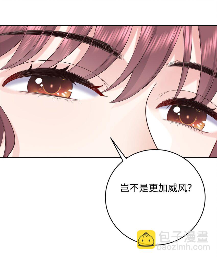 10 天上有多少颗星星-第10话