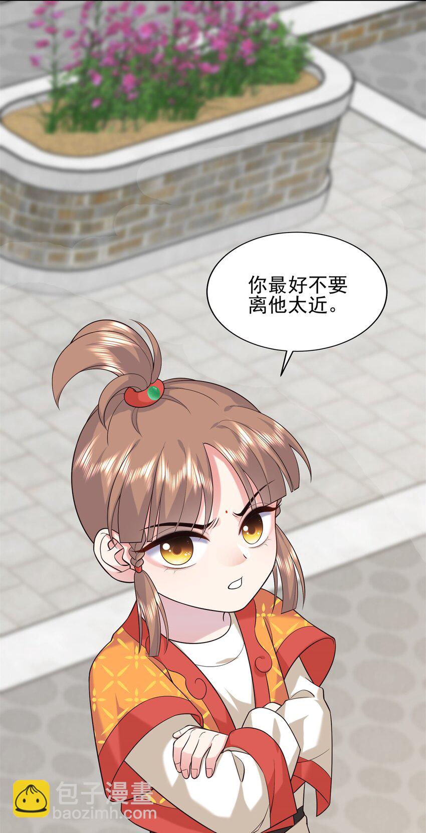 12 你能改变我的命运(1/2)-第12话