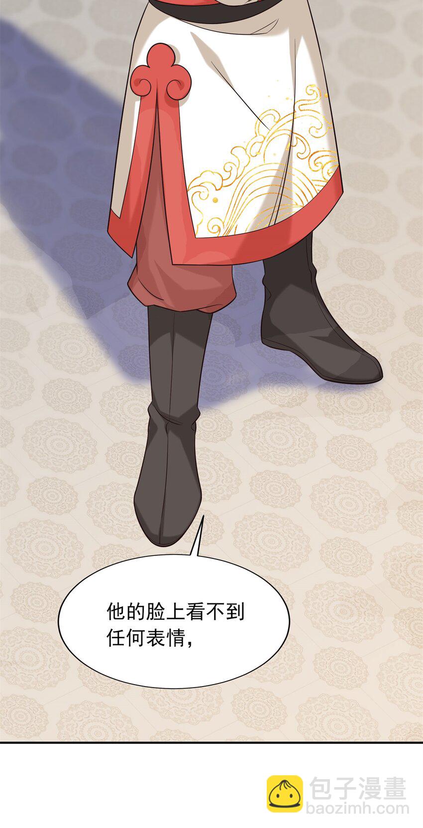 12 你能改变我的命运(1/2)-第12话