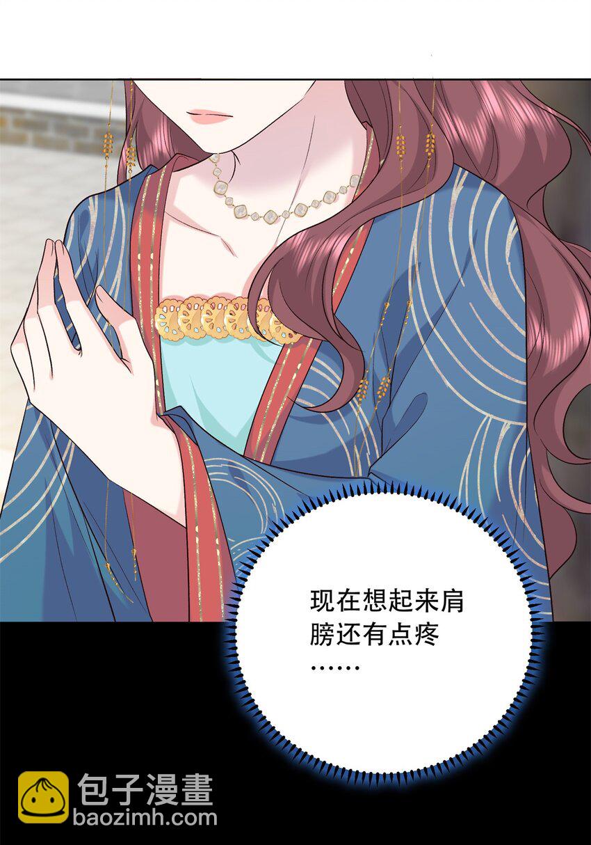 12 你能改变我的命运(1/2)-第12话