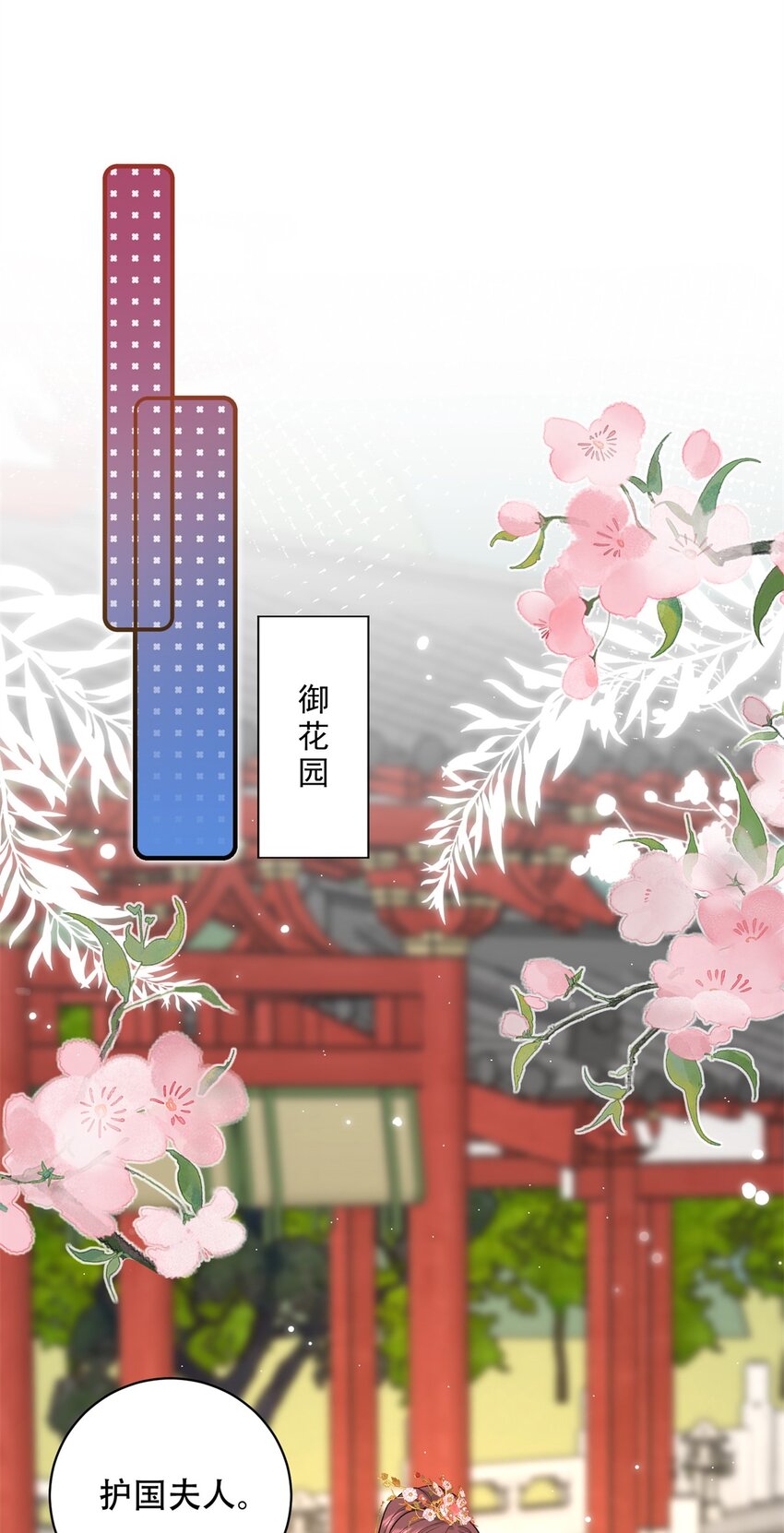 12 你能改变我的命运(1/2)-第12话