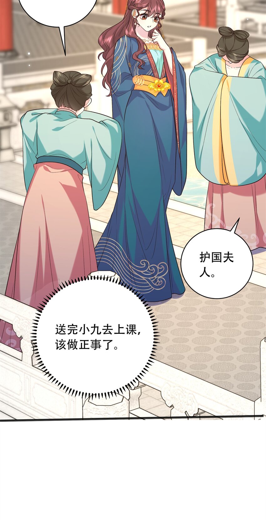 12 你能改变我的命运(1/2)-第12话