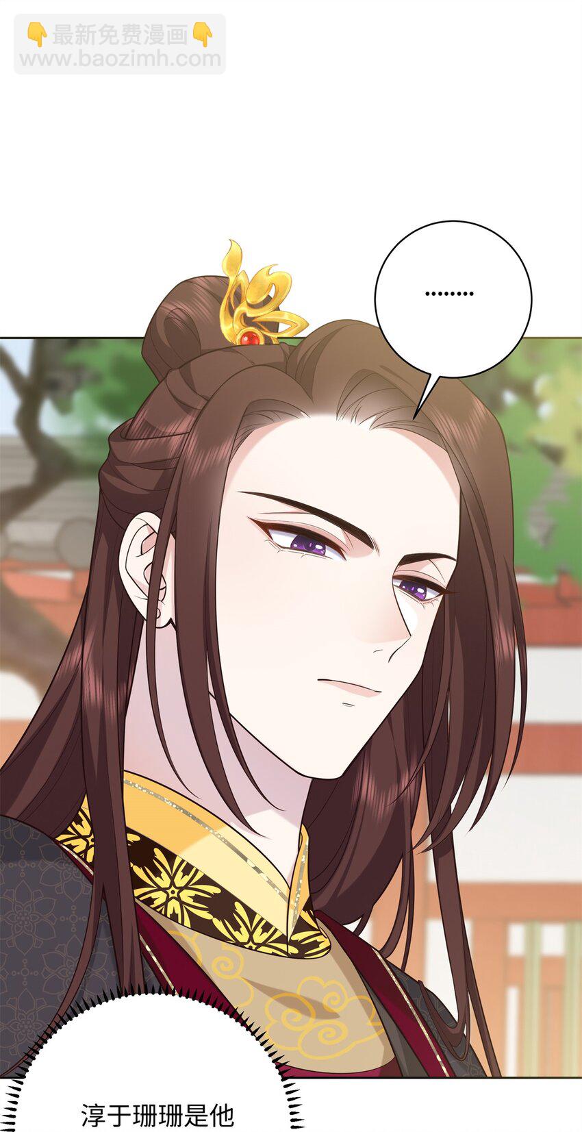 12 你能改变我的命运(1/2)-第12话