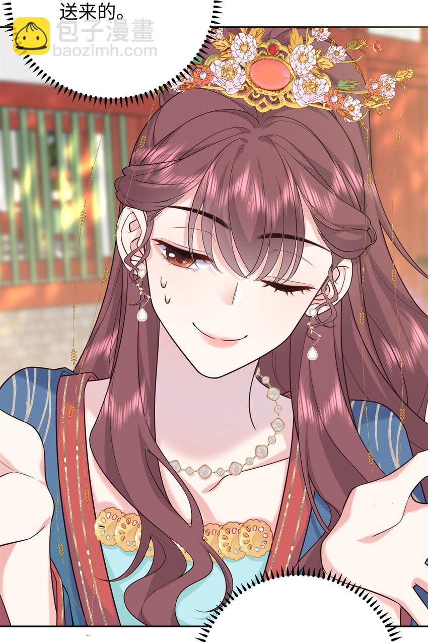 12 你能改变我的命运(1/2)-第12话