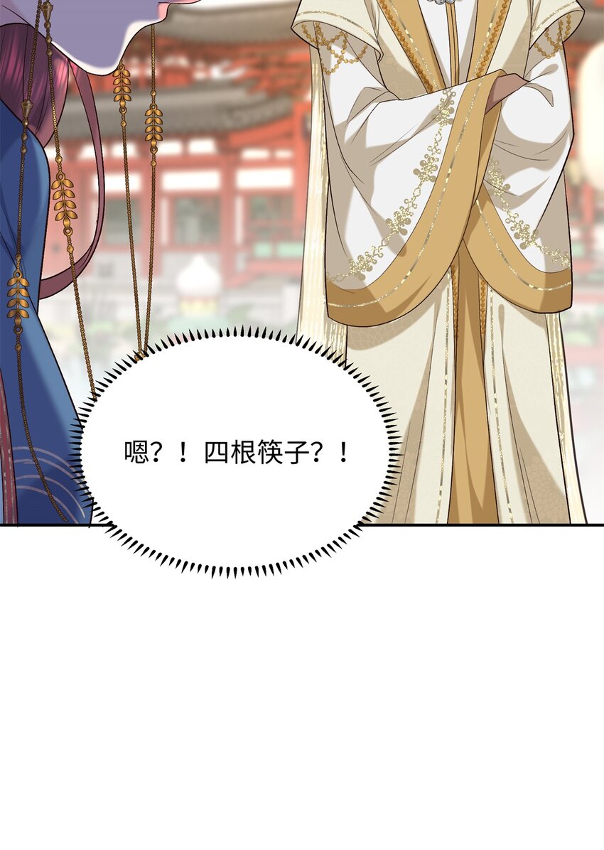 14 休了他们，我嫁给你-第14话