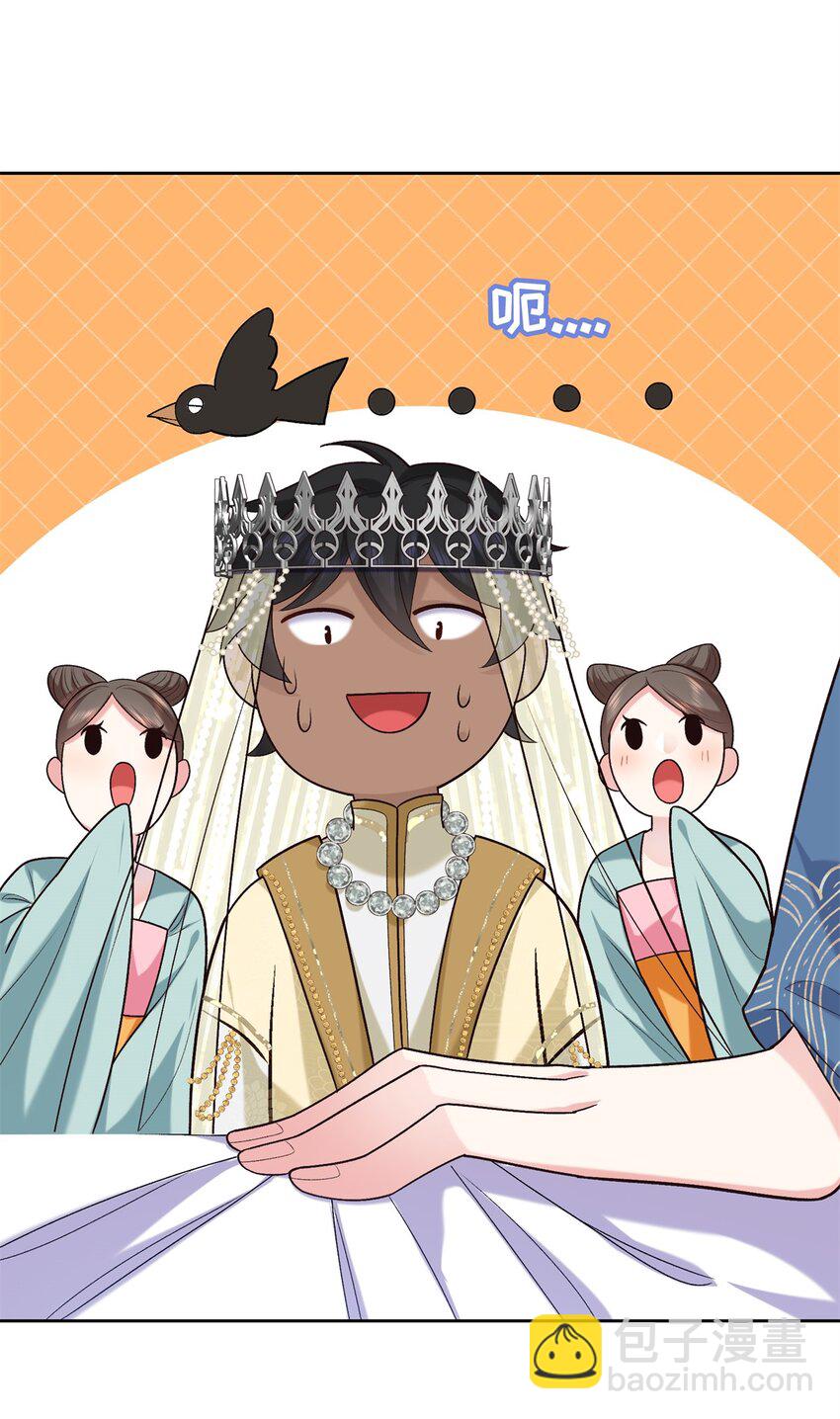 14 休了他们，我嫁给你-第14话