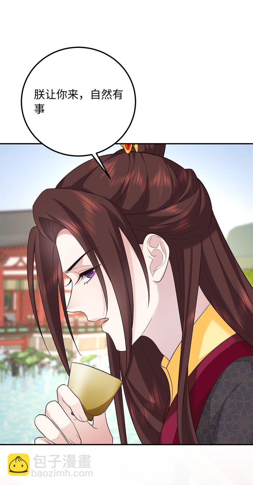 14 休了他们，我嫁给你-第14话