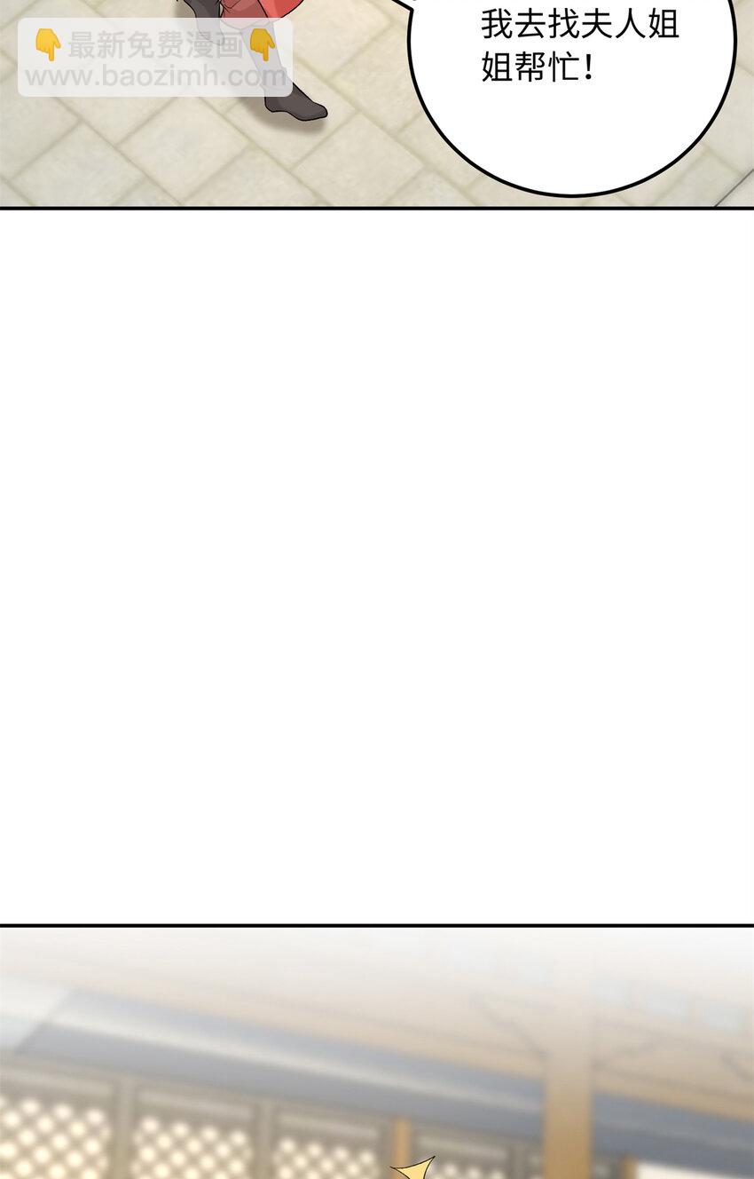 16 他们都等着看我输(1/2)-第16话