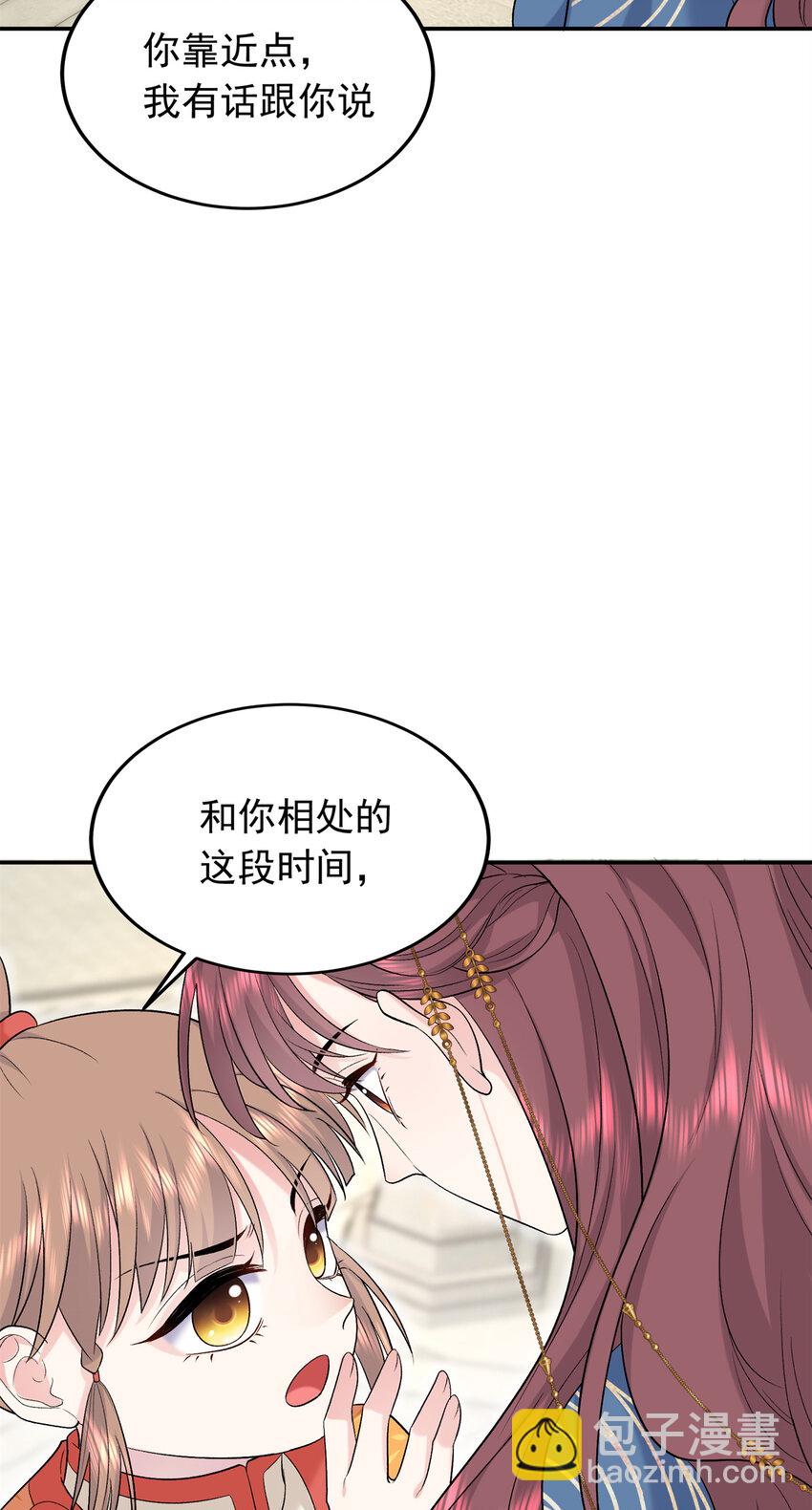 16 他们都等着看我输(1/2)-第16话