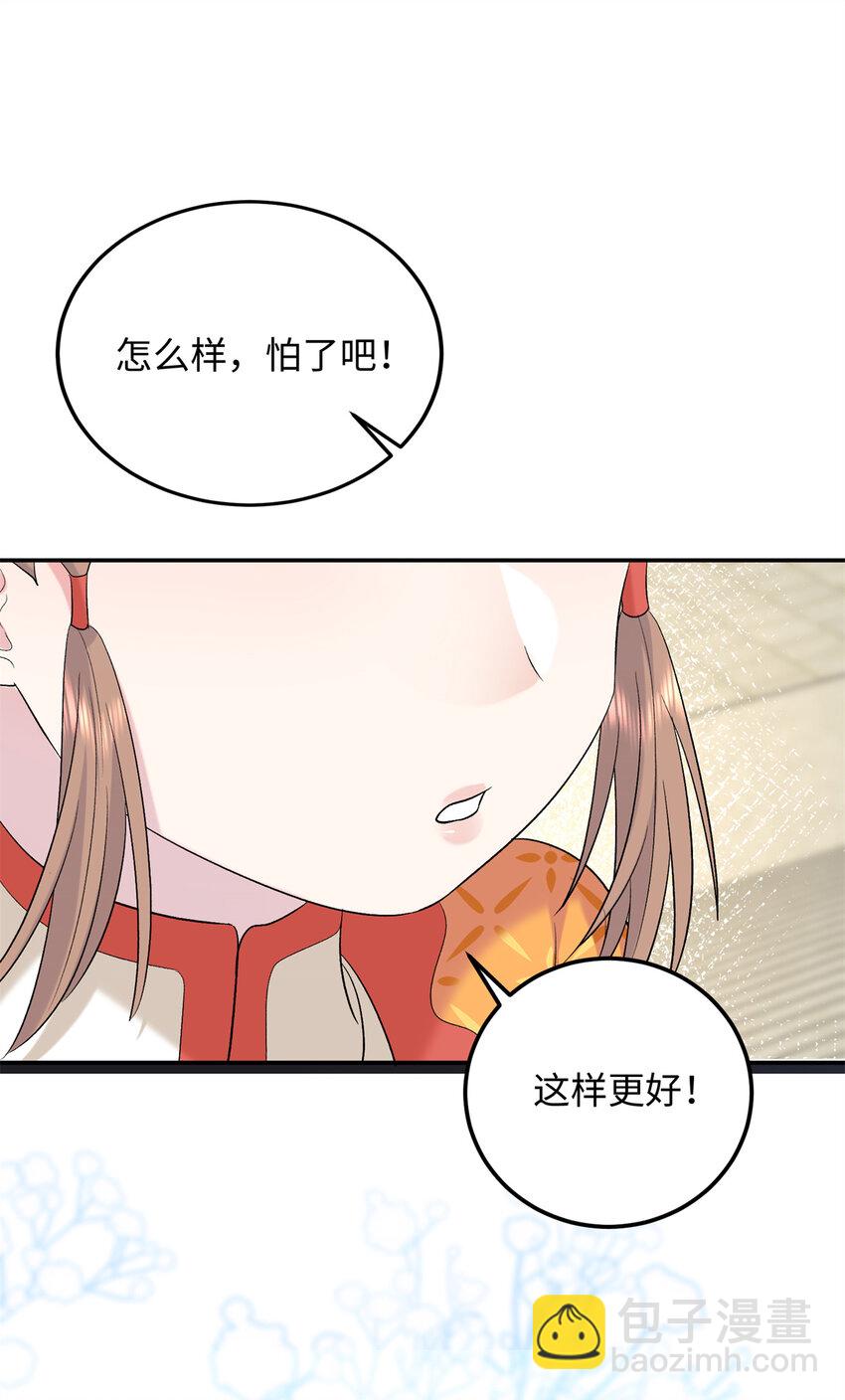 16 他们都等着看我输(1/2)-第16话