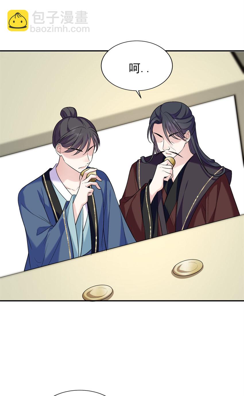 16 他们都等着看我输(1/2)-第16话