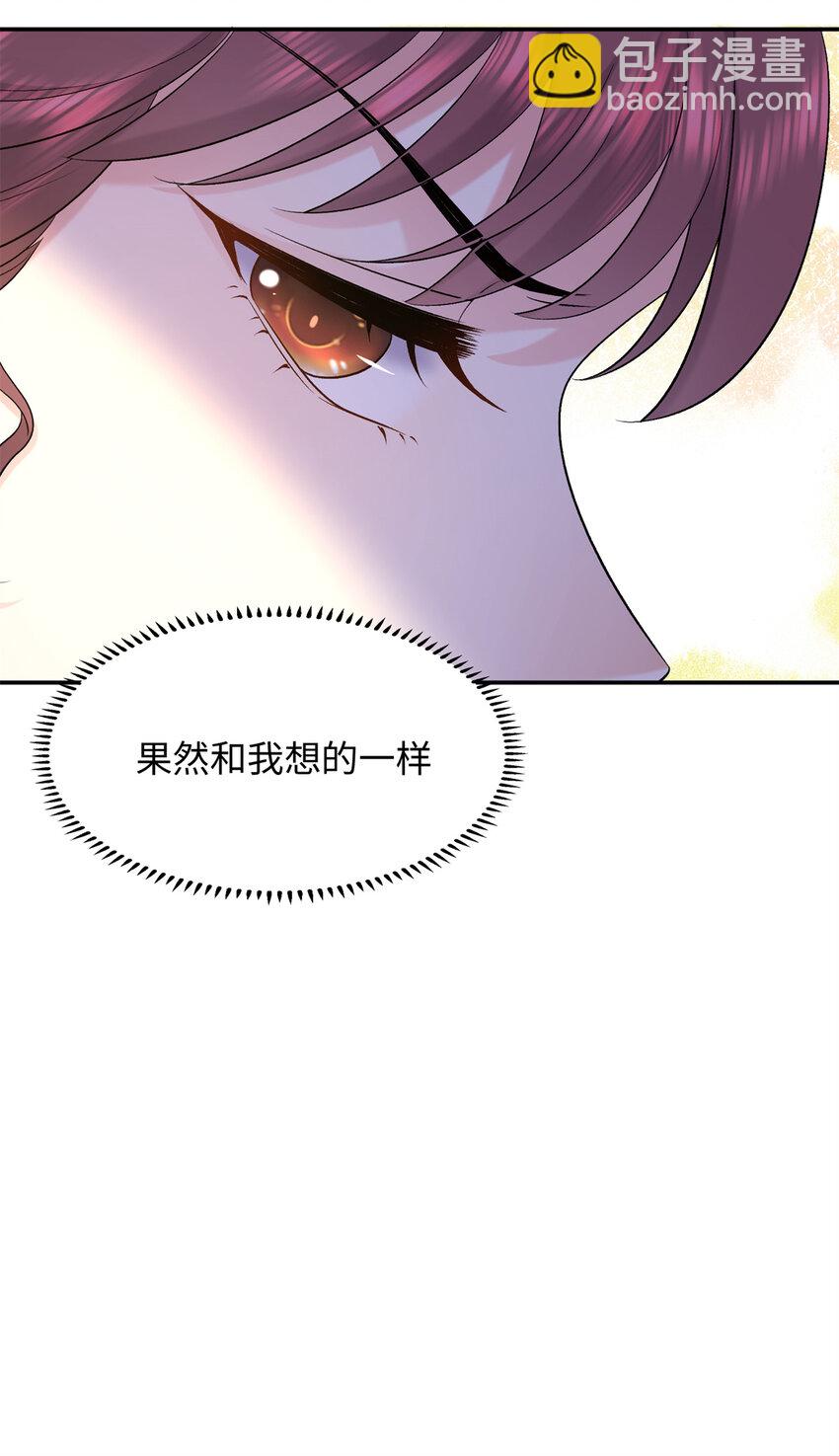 16 他们都等着看我输(1/2)-第16话