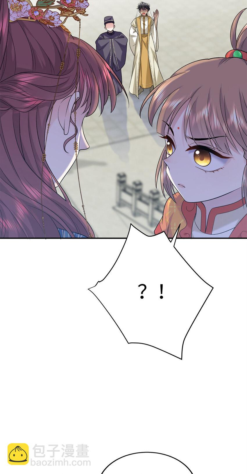 16 他们都等着看我输(1/2)-第16话