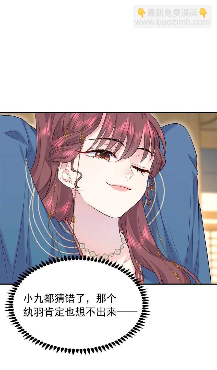 16 他们都等着看我输(1/2)-第16话