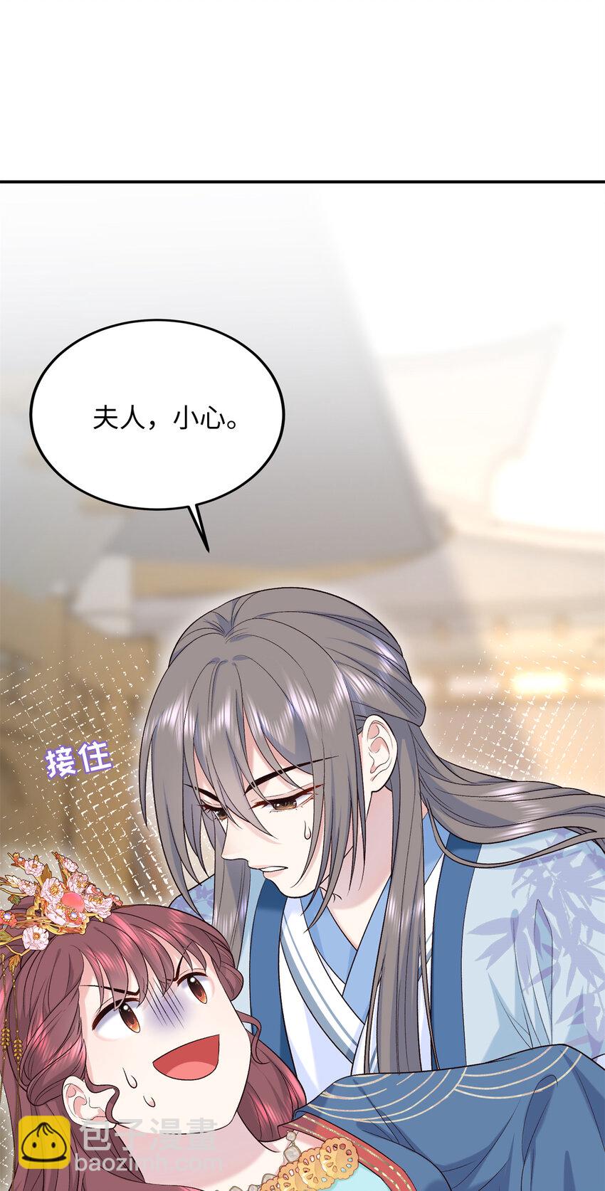 16 他们都等着看我输(1/2)-第16话