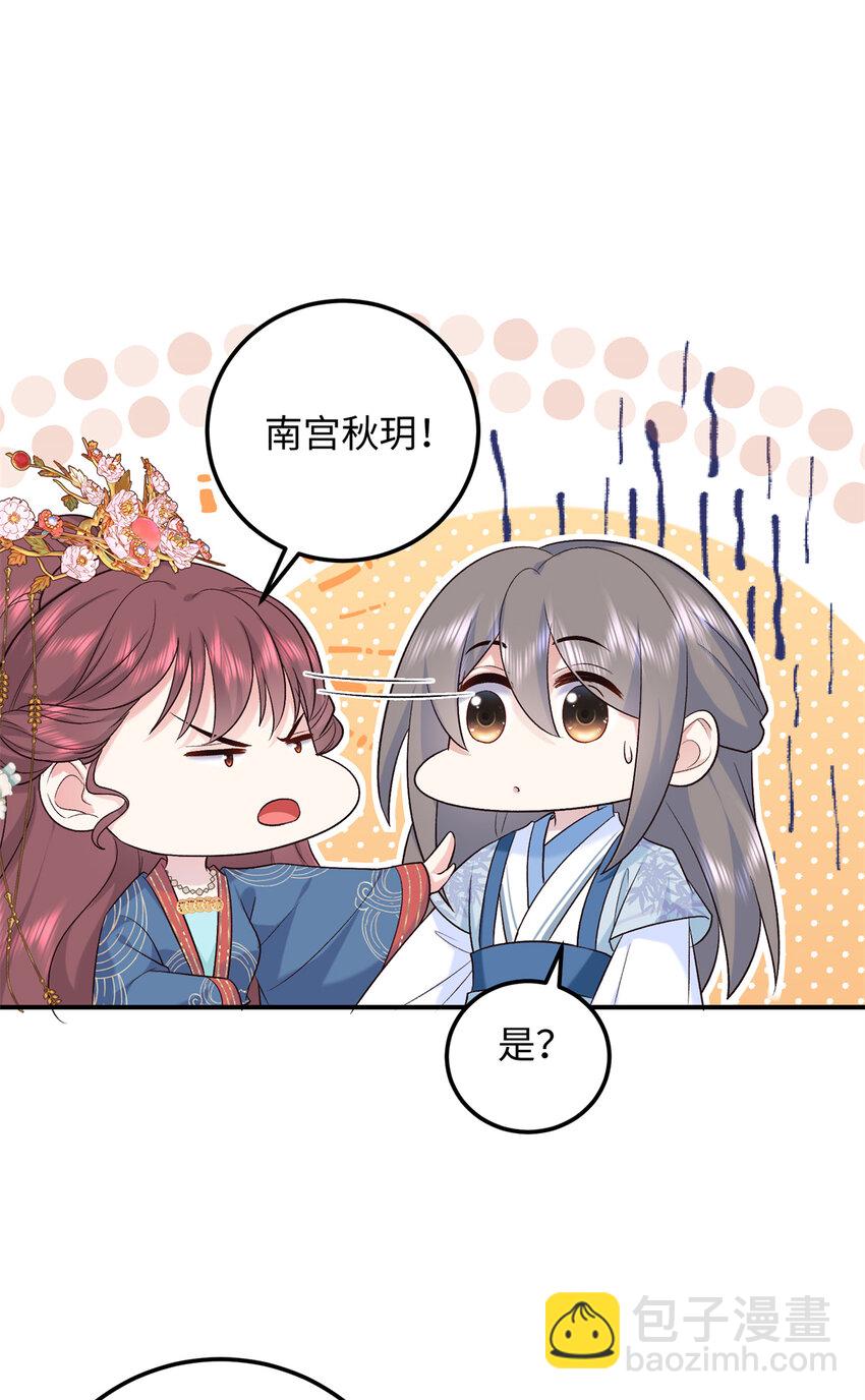 16 他们都等着看我输(1/2)-第16话