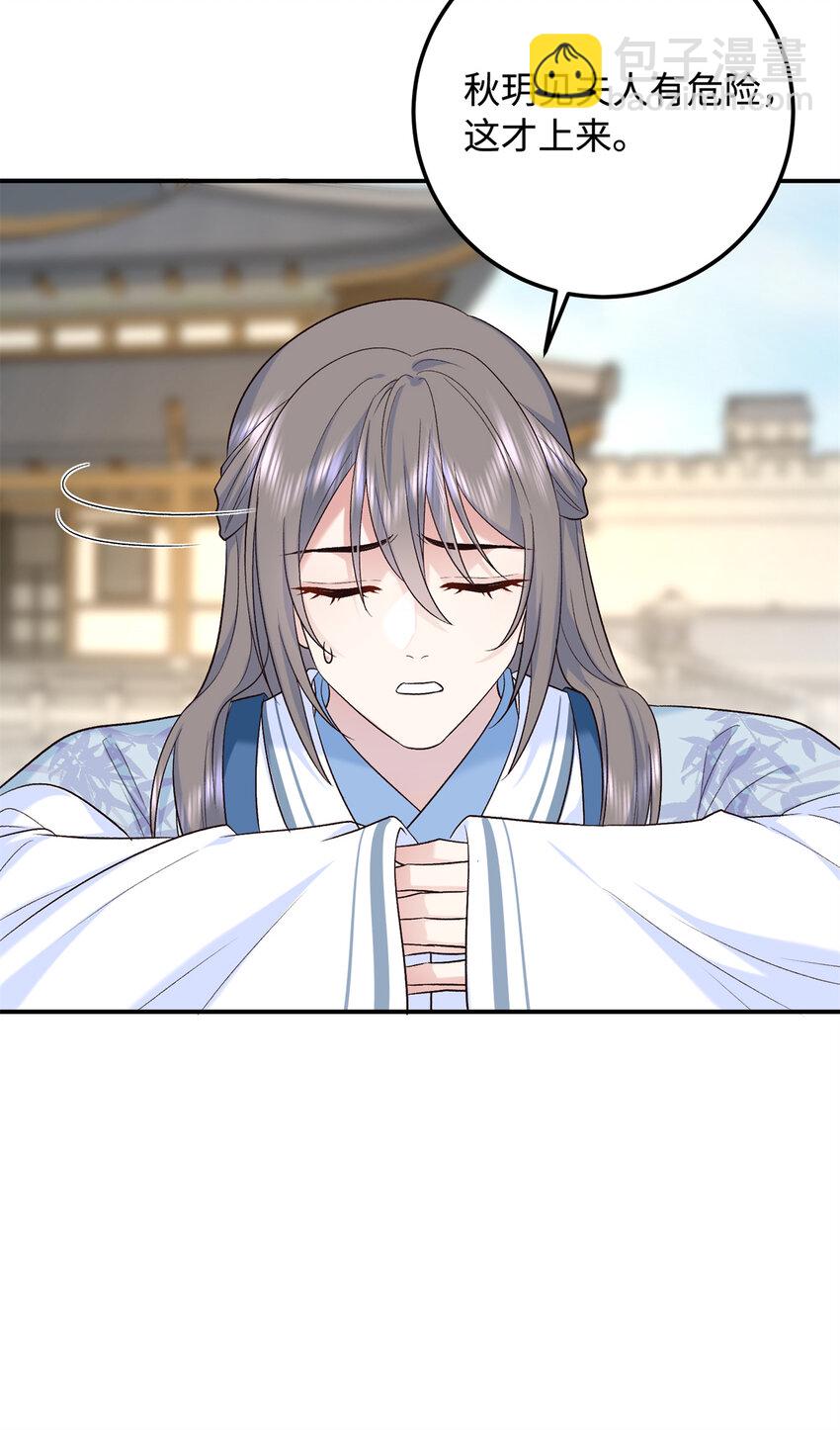 16 他们都等着看我输(1/2)-第16话