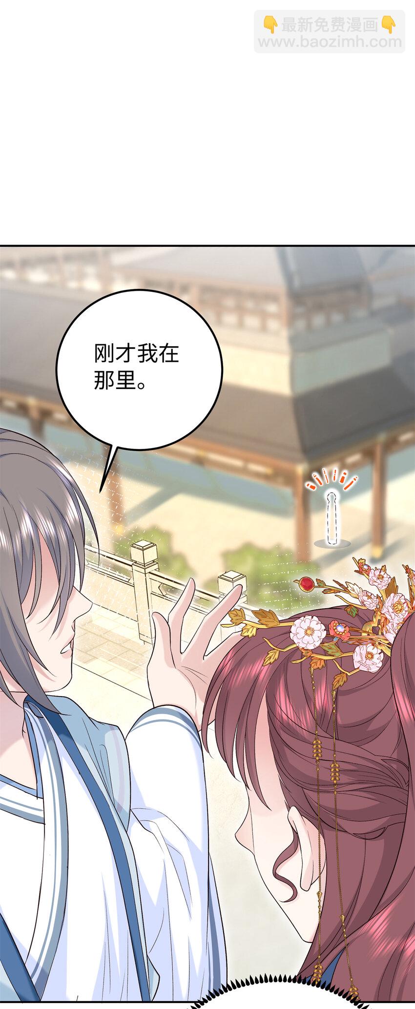 16 他们都等着看我输(1/2)-第16话