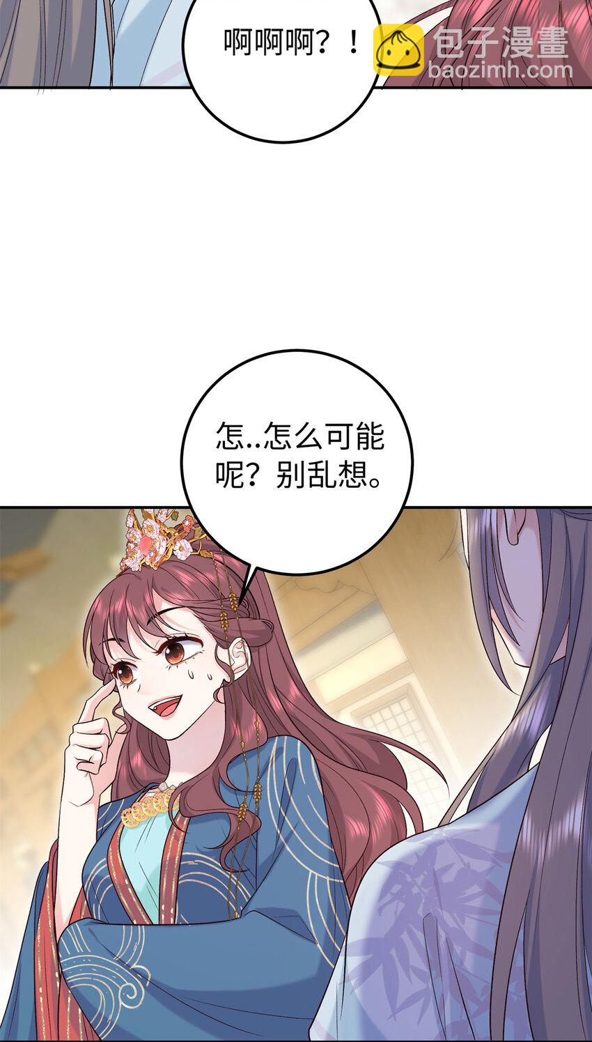 16 他们都等着看我输(1/2)-第16话