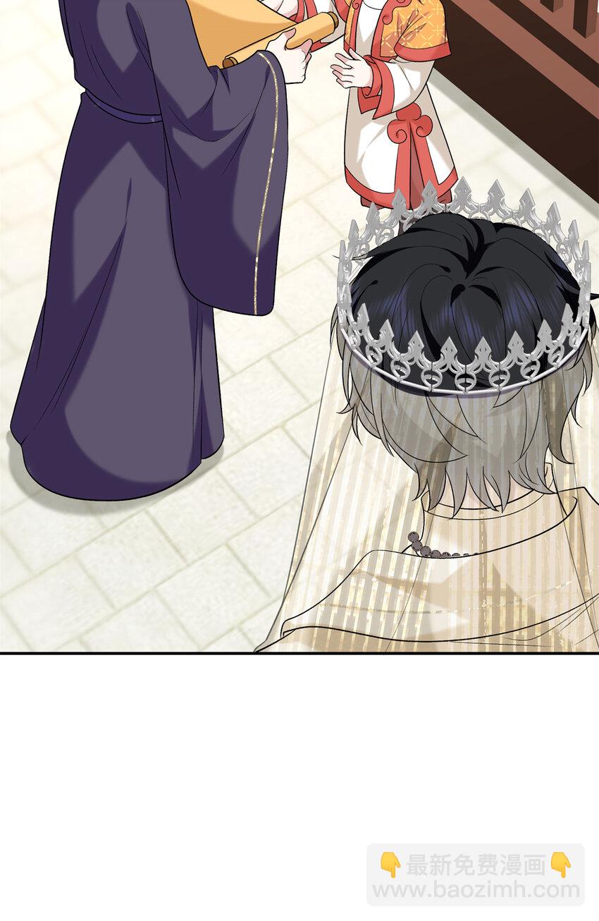 16 他们都等着看我输(1/2)-第16话