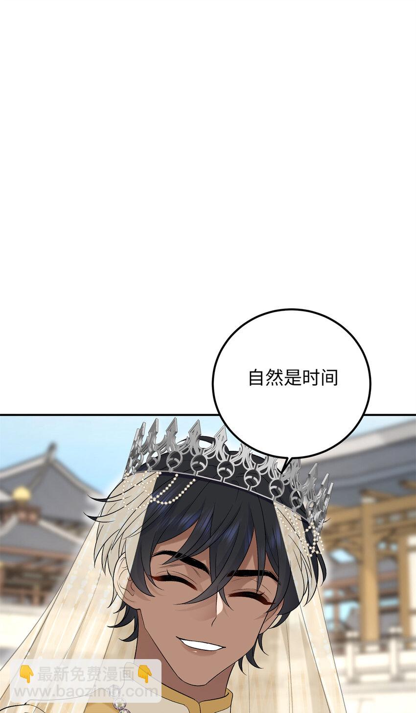 16 他们都等着看我输(1/2)-第16话